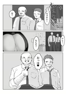 Page 62 of Mahou Shoujo Rising Storm - preview thumbnail
