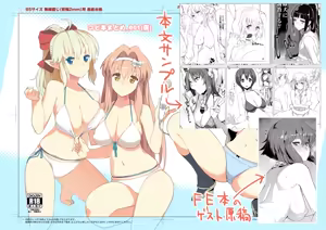 Page 178 of ryuuta - preview thumbnail