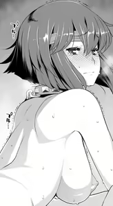 Page 180 of ryuuta - preview thumbnail