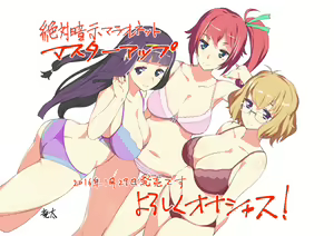 Page 196 of ryuuta - preview thumbnail