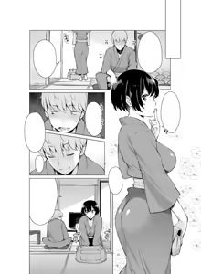 Page 252 of ryuuta - preview thumbnail