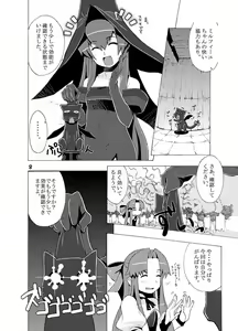 Page 79 of ryuuta - preview thumbnail