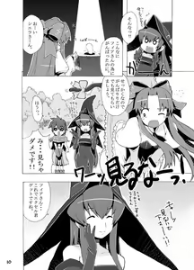 Page 81 of ryuuta - preview thumbnail