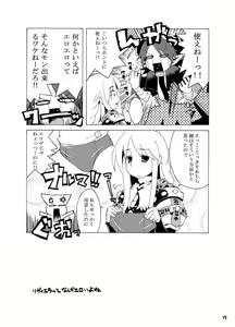 Page 86 of ryuuta - preview thumbnail