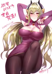 Page 572 of Hizuki Akira - preview thumbnail