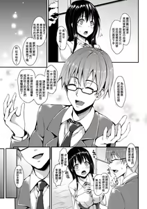 Page 124 of Seikatsu Shuukan | 性活週間 ～New Edition～ - preview thumbnail