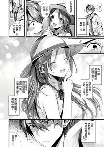 Page 171 of Kiss Hug | 熱吻擁抱 - preview thumbnail