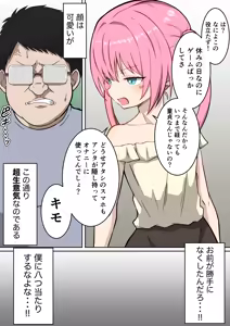 Page 3 of Otouto wa Boku no Anal Benki ~Ani o Namekusatteru Namaikina Otouto ga Ani ni Oshioki Sarete Anal Benki ni Naru Hanashi~ - preview thumbnail