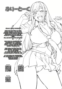Page 16 of Marin Cos Ecchi | Lewd Cosplay With Marin - preview thumbnail