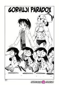 Dr. GOURYUJI-PARADOX Ch. 5 (decensored) — hentai manga cover on Fhentai