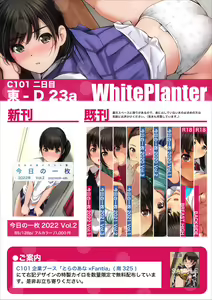 Page 1257 of Matsunaga Kouyou - preview thumbnail