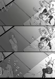Page 3 of Saber & Rider to 3P - preview thumbnail