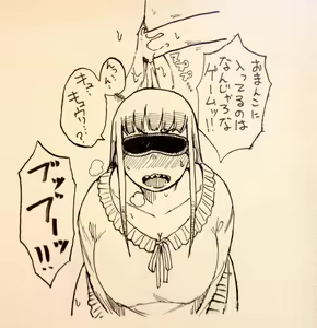 Page 6 of Hina collection, chronological - preview thumbnail