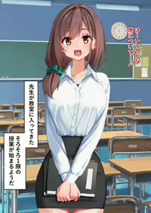 Page 14 of Suku mizu ni nomikoma reta do M otoko no ijōna seiheki: Mazo kyosei senshin-kokudearu wagakuni ni oite kare ga ikaga ni shite o yōfuku akachan o aisuru yō ni natta ka - preview thumbnail