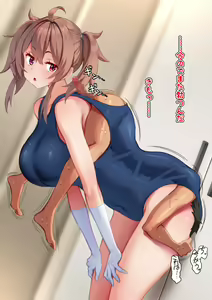 Page 143 of Suku mizu ni nomikoma reta do M otoko no ijōna seiheki: Mazo kyosei senshin-kokudearu wagakuni ni oite kare ga ikaga ni shite o yōfuku akachan o aisuru yō ni natta ka - preview thumbnail