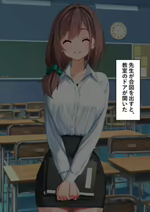 Page 16 of Suku mizu ni nomikoma reta do M otoko no ijōna seiheki: Mazo kyosei senshin-kokudearu wagakuni ni oite kare ga ikaga ni shite o yōfuku akachan o aisuru yō ni natta ka - preview thumbnail