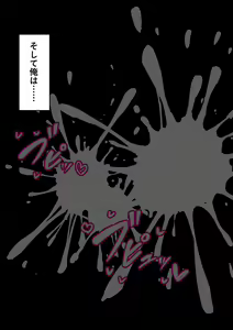 Page 180 of Suku mizu ni nomikoma reta do M otoko no ijōna seiheki: Mazo kyosei senshin-kokudearu wagakuni ni oite kare ga ikaga ni shite o yōfuku akachan o aisuru yō ni natta ka - preview thumbnail