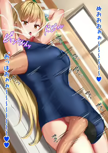Page 73 of Suku mizu ni nomikoma reta do M otoko no ijōna seiheki: Mazo kyosei senshin-kokudearu wagakuni ni oite kare ga ikaga ni shite o yōfuku akachan o aisuru yō ni natta ka - preview thumbnail