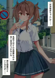 Page 10 of Suku mizu ni nomikoma reta do M otoko no ijōna seiheki: Mazo kyosei senshin-kokudearu wagakuni ni oite kare ga ikaga ni shite o yōfuku akachan o aisuru yō ni natta ka - preview thumbnail