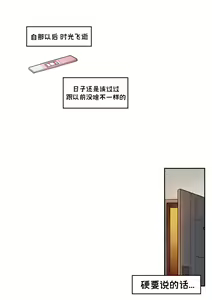 Page 27 of Eternal Love (Pokemon)《永恒挚爱》 - preview thumbnail