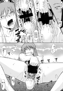 Page 39 of Exhibition - File 14 DX6 - preview thumbnail