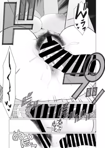 Page 17 of Tomodachi no Mama wa Muboubi Oba-san - preview thumbnail