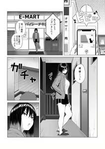 Page 4 of Yopparai Nee-chan no Jinsei ga Kouten suru Koudou Henyou - preview thumbnail