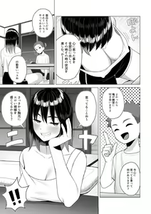 Page 9 of Yopparai Nee-chan no Jinsei ga Kouten suru Koudou Henyou - preview thumbnail