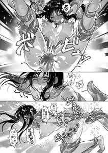 Page 29 of Shokushu Shoukan Nikki - Tentacle Summoning Diaries - preview thumbnail