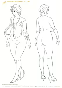 Page 49 of 母が友カノになったので4 - preview thumbnail