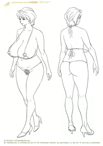 Page 51 of 母が友カノになったので4 - preview thumbnail