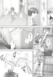 Page 152 of Little By Little - preview thumbnail