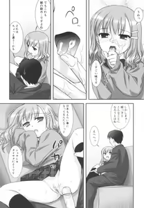 Page 80 of Little By Little - preview thumbnail