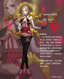 Page 662 of 愚子citemer - preview thumbnail