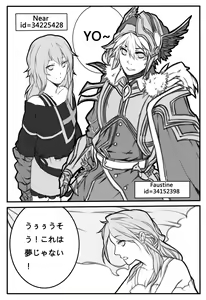 Page 718 of 愚子citemer - preview thumbnail
