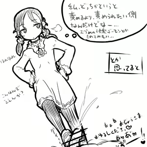Ikken Do Sna Ojousama no Kokoro no Naka wa Mazo Ganbou — hentai manga cover on Fhentai