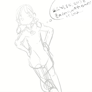 Page 14 of Ikken Do Sna Ojousama no Kokoro no Naka wa Mazo Ganbou - preview thumbnail