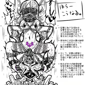 Page 7 of Ikken Do Sna Ojousama no Kokoro no Naka wa Mazo Ganbou - preview thumbnail