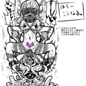 Page 8 of Ikken Do Sna Ojousama no Kokoro no Naka wa Mazo Ganbou - preview thumbnail
