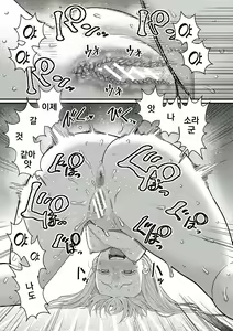 Page 119 of Hadakagurashi | 알몸생활 - preview thumbnail