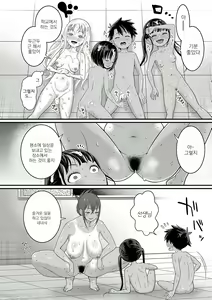 Page 180 of Hadakagurashi | 알몸생활 - preview thumbnail