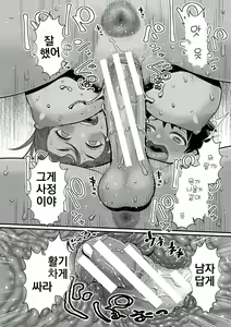 Page 36 of Hadakagurashi | 알몸생활 - preview thumbnail