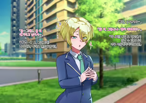 Page 11 of Otokonoko to xx No. 5 Kinpatsu Seijun na Tenkousei Hen | 오토코노코와 XX No.5 금발청순의 전학생 편♂ - preview thumbnail