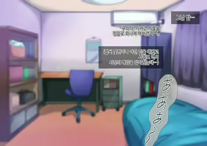 Page 114 of Otokonoko to xx No. 5 Kinpatsu Seijun na Tenkousei Hen | 오토코노코와 XX No.5 금발청순의 전학생 편♂ - preview thumbnail