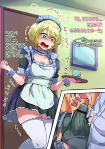 Page 27 of Otokonoko to xx No. 5 Kinpatsu Seijun na Tenkousei Hen | 오토코노코와 XX No.5 금발청순의 전학생 편♂ - preview thumbnail