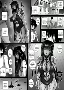 Page 7 of Ore wa Isekai de Downer-kei Boukensha Party ni Kawareta 01 | 나는 이세계에서 다우너계 모험가 파티에 팔렸다 01 - preview thumbnail