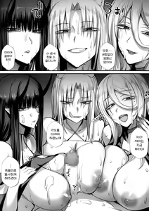 Page 26 of Ore wa Isekai de Downer-kei Boukensha Party ni Kawareta 02 | 나는 이세계에서 다우너계 모험가 파티에 팔렸다 02 - preview thumbnail