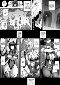 Page 4 of Ore wa Isekai de Downer-kei Boukensha Party ni Kawareta 02 | 나는 이세계에서 다우너계 모험가 파티에 팔렸다 02 - preview thumbnail