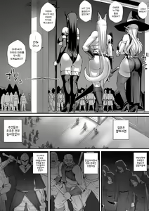 Page 6 of Ore wa Isekai de Downer-kei Boukensha Party ni Kawareta 02 | 나는 이세계에서 다우너계 모험가 파티에 팔렸다 02 - preview thumbnail
