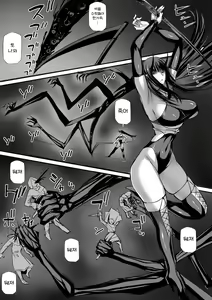 Page 8 of Ore wa Isekai de Downer-kei Boukensha Party ni Kawareta 02 | 나는 이세계에서 다우너계 모험가 파티에 팔렸다 02 - preview thumbnail